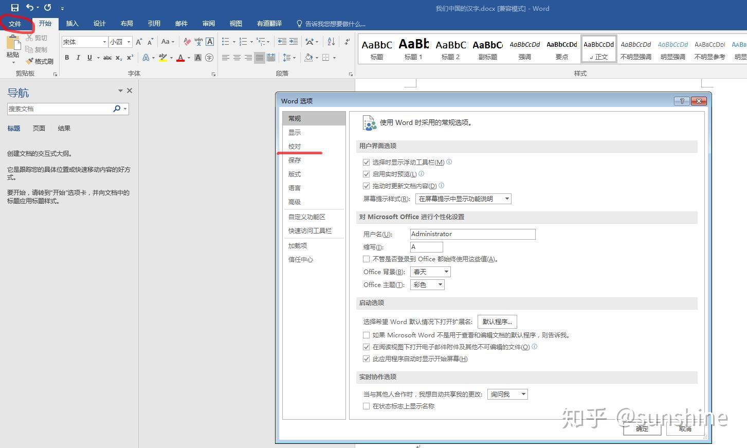 巧用“每当就”造句：从入门到精通的实用指南及例句大全