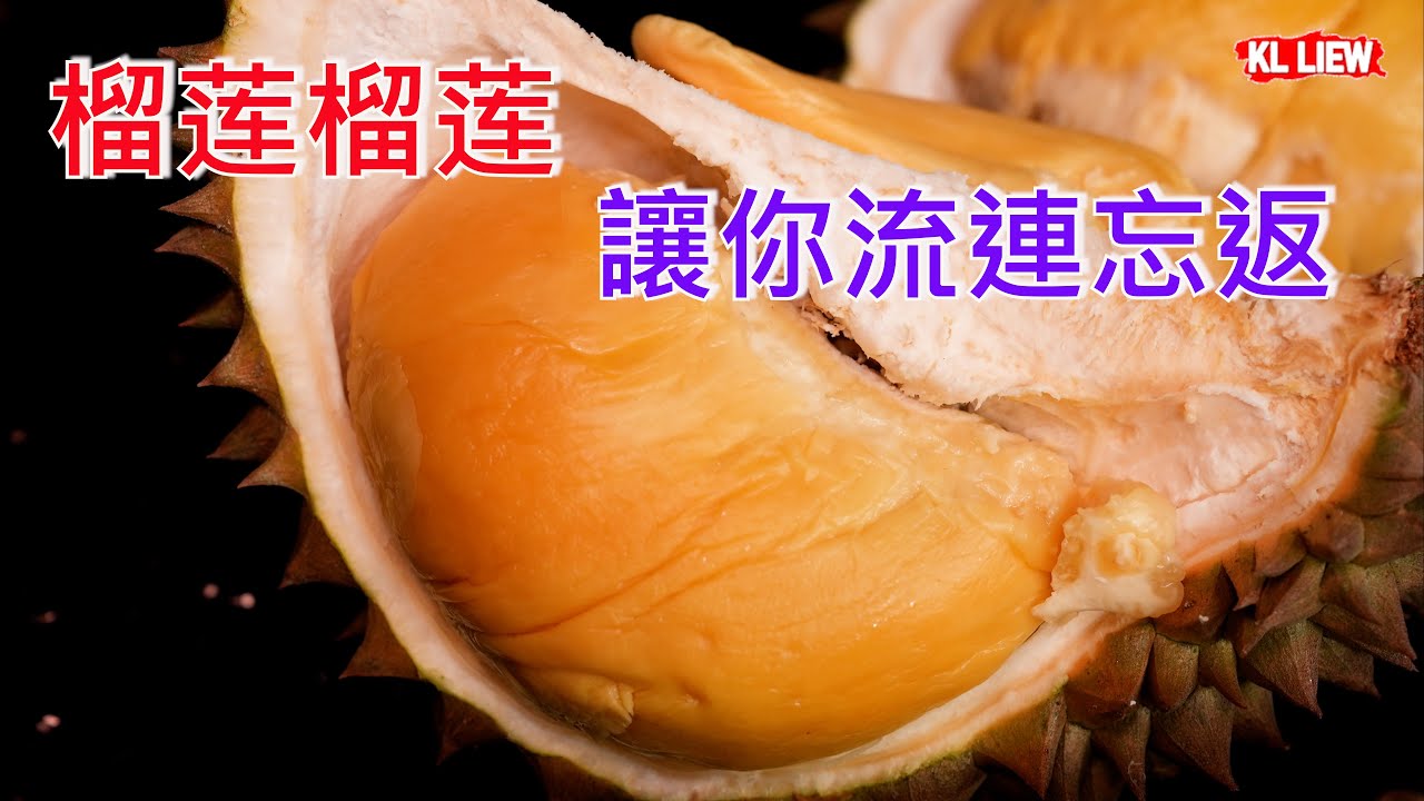 榴莲怎么存放？保鲜技巧及常见问题解答，延长榴莲食用时间