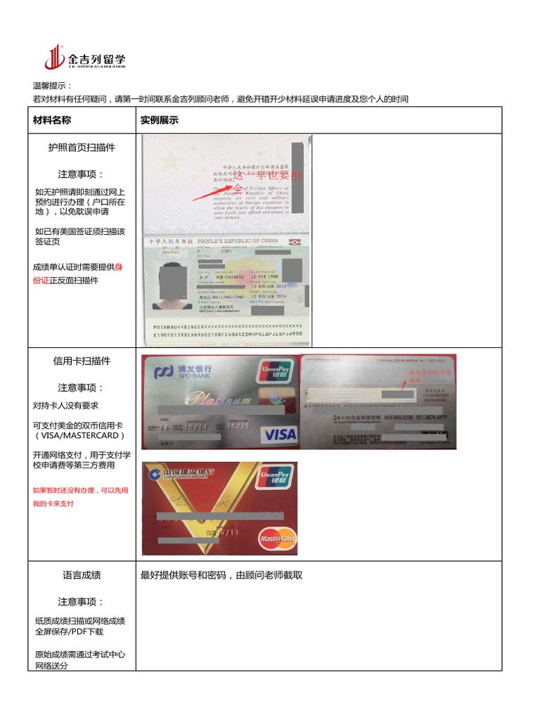 转学申请书家长怎么写？详解申请流程及技巧，助孩子顺利转学