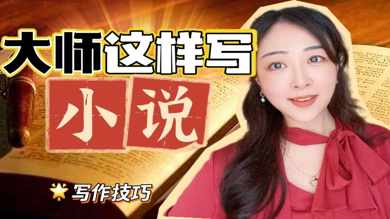 小说名字怎么取？从标题到内容的完整指导