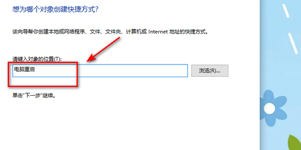 电脑怎么重启？深度解析电脑重启的多种方法及潜在风险