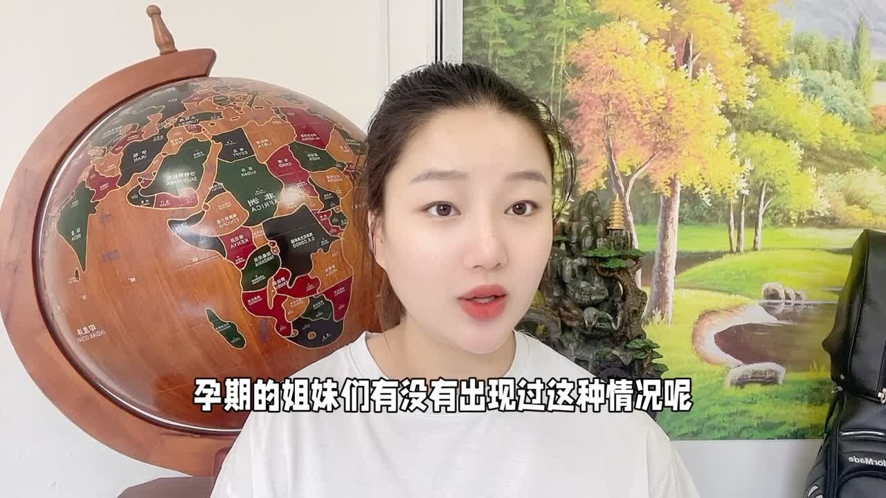 孕妇牙痛怎么办？权威指南助您轻松应对孕期口腔问题