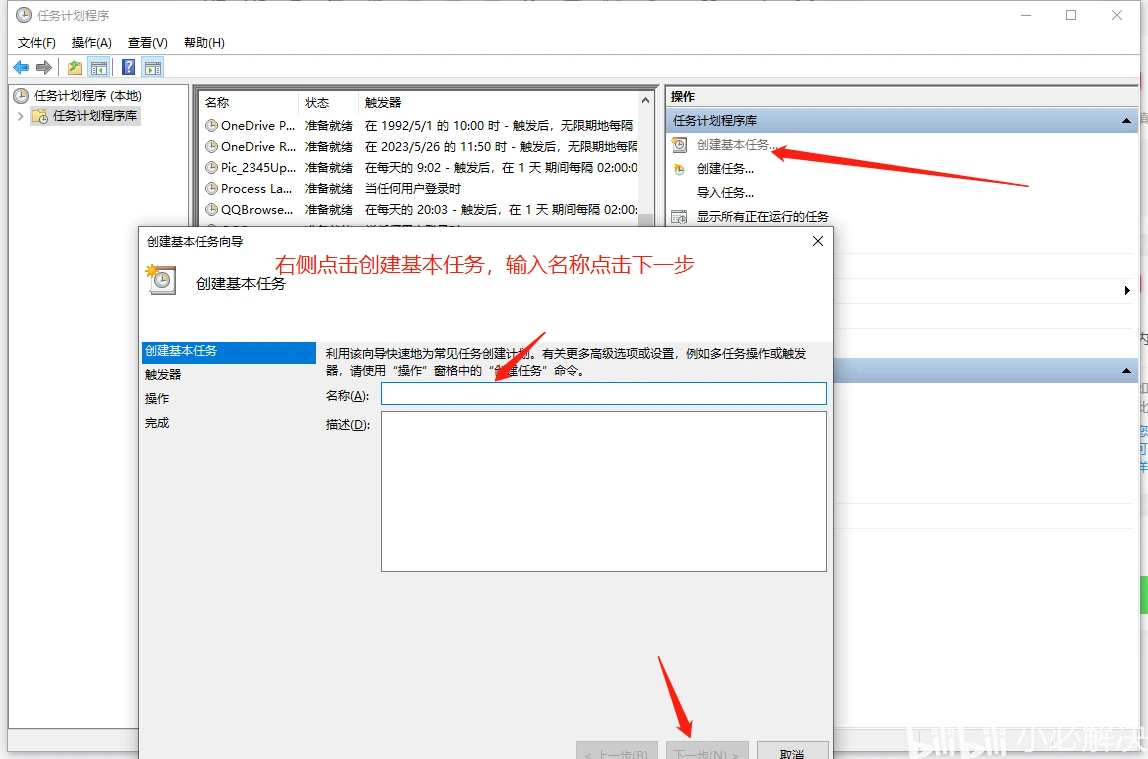 电脑关机设置完全指南：快速关机、定时关机及安全关机技巧详解