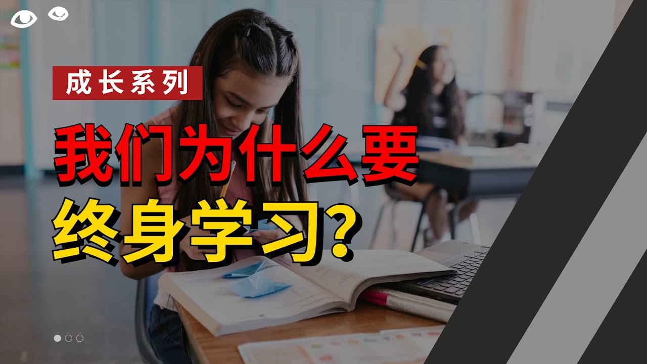 不学习怎么办？深度解析持续学习的重要性及应对策略