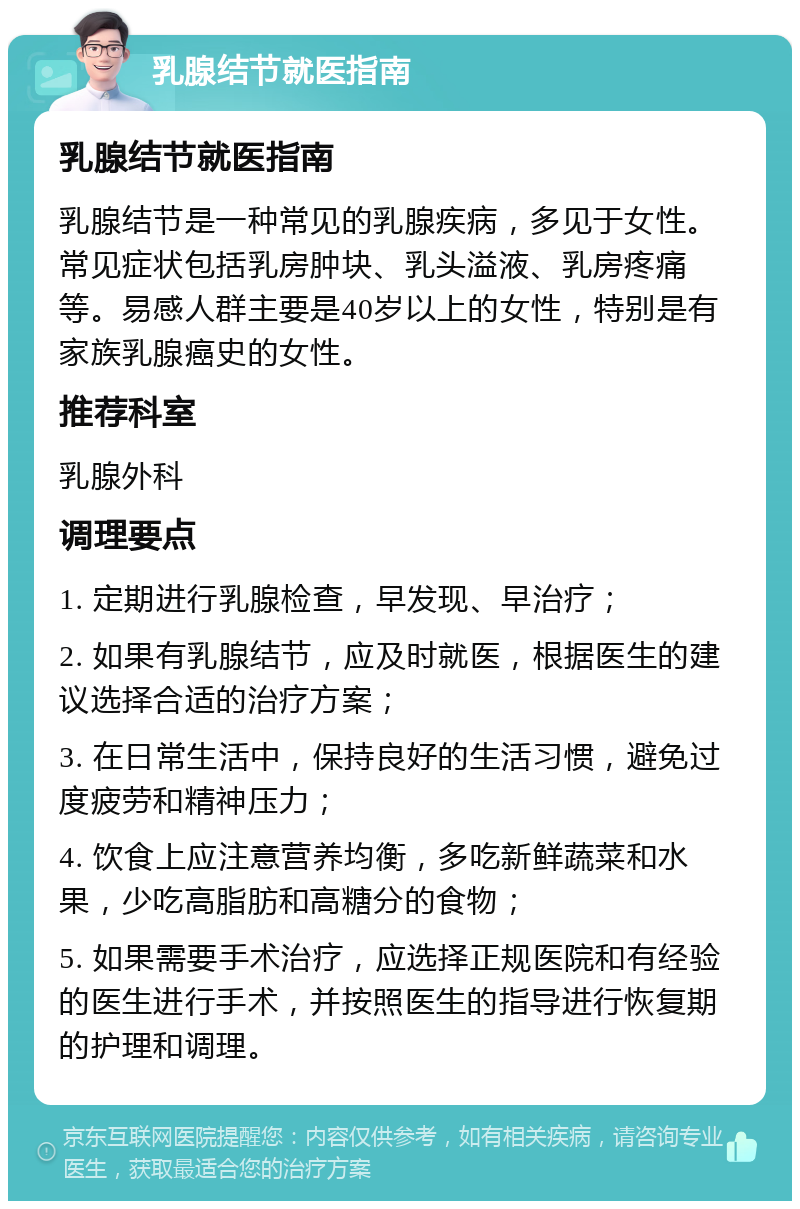 乳头挤出水的原因、方法及注意事项：全面解析女性乳房健康