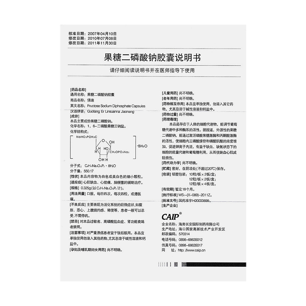 心肌缺血怎么治疗？探究有效治疗方法及潜在风险