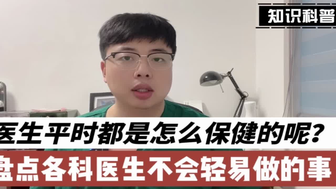 头顶秃了一小块是什么原因？怎么办？详解脱发类型及应对策略