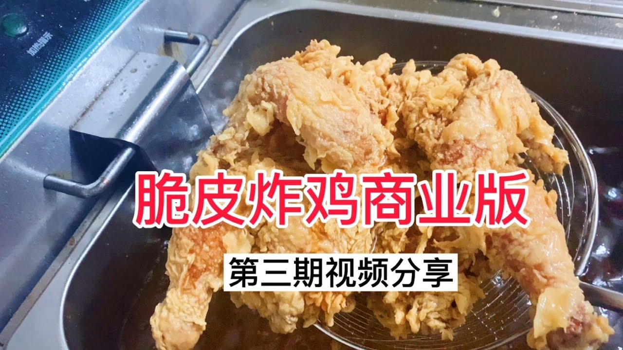 地瓜怎么炸好吃？解锁酥脆香甜的秘诀！