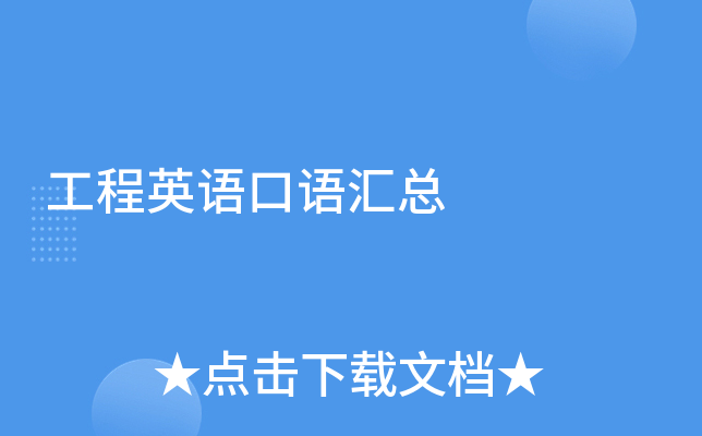 科目英语怎么说？详解不同语境下的英文表达及文化差异