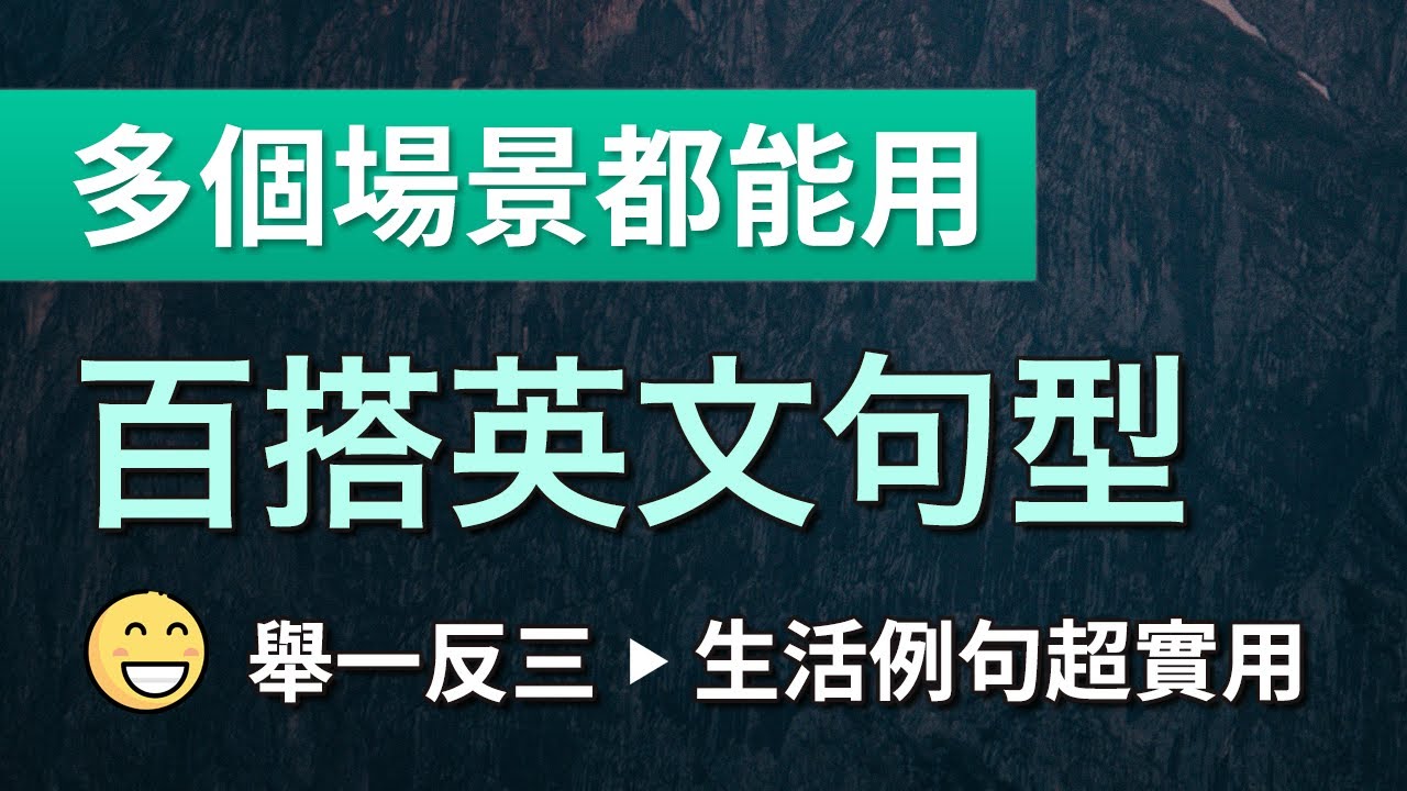 一起英文怎么写？深度解析多种表达方式及适用场景