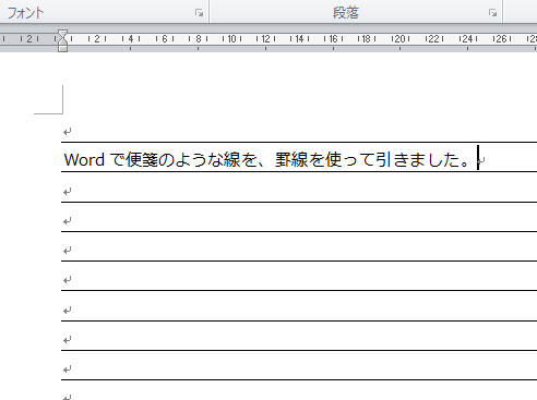 玩转框线设置：从入门到精通的全面指南