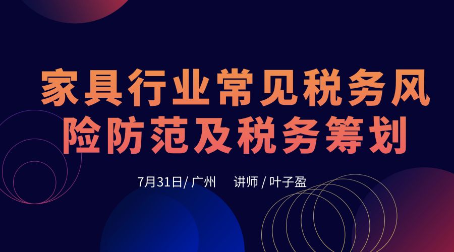 开理发店怎么样？一份详尽的创业指南及风险评估