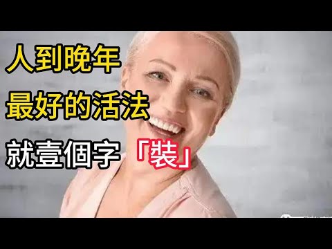 张良怎么死的？探秘汉初三杰之一的最终归宿