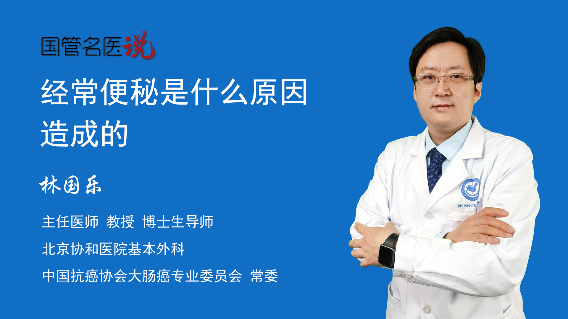 拉屎拉不出来怎么办？排便困难的实用解决方法及预防策略