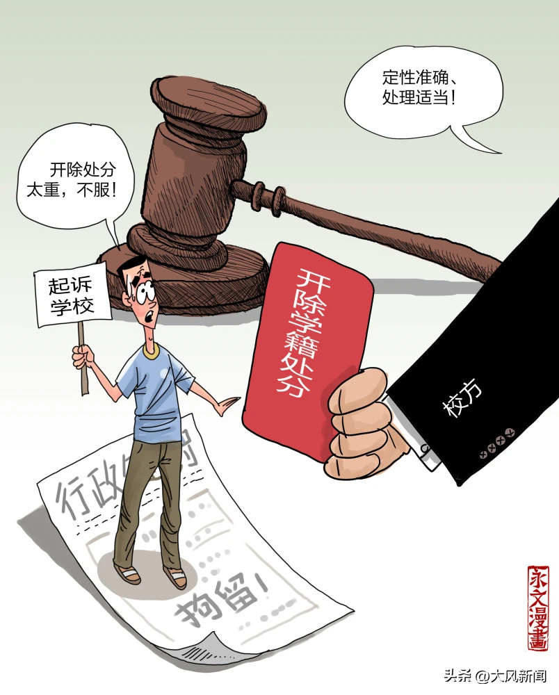 嫖娼怎么处罚？法律解读及社会影响分析