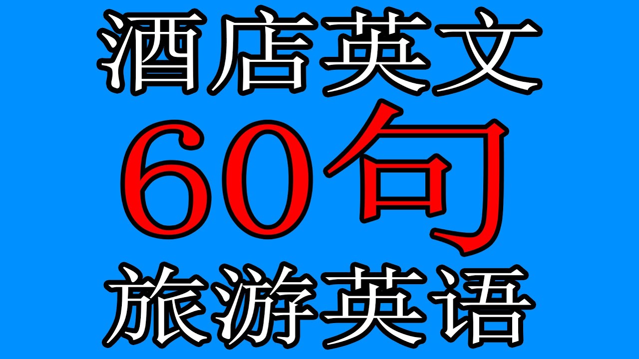 关门用英语怎么说？细致解析各种场景下的英语表达及文化差异