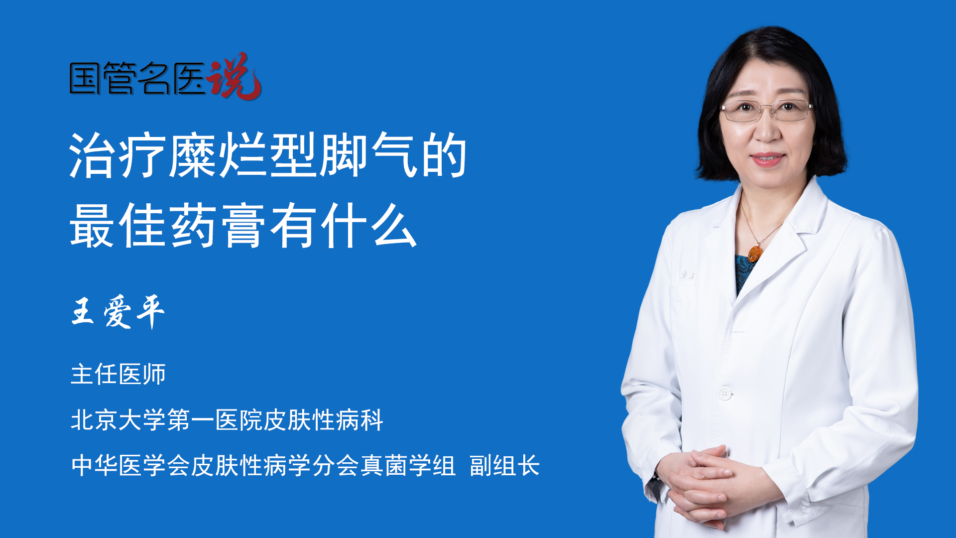 怎么判断是不是脚气？症状、鉴别诊断及家庭护理全攻略