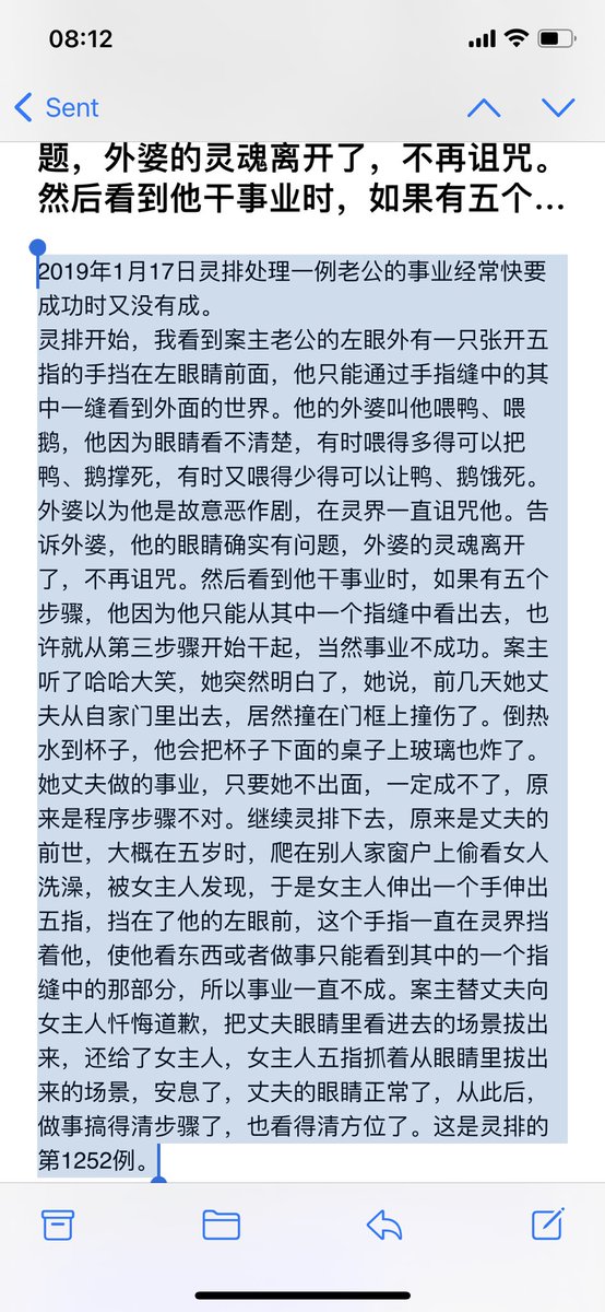 生气了怎么回复？教你化解怒火的高情商回应策略