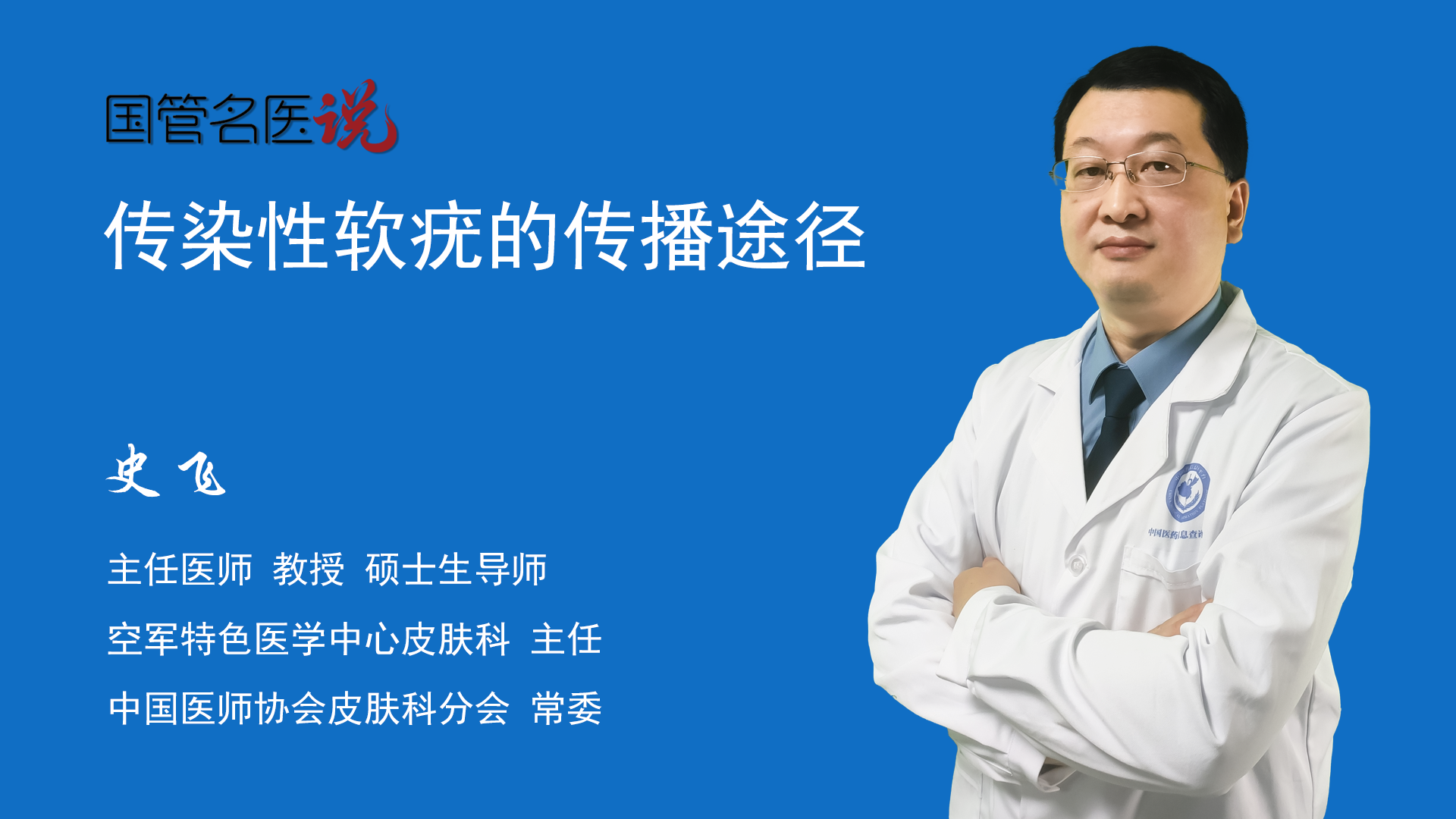 女性湿锐疣是怎么引起的？深入探讨HPV感染、性传播及其他风险因素