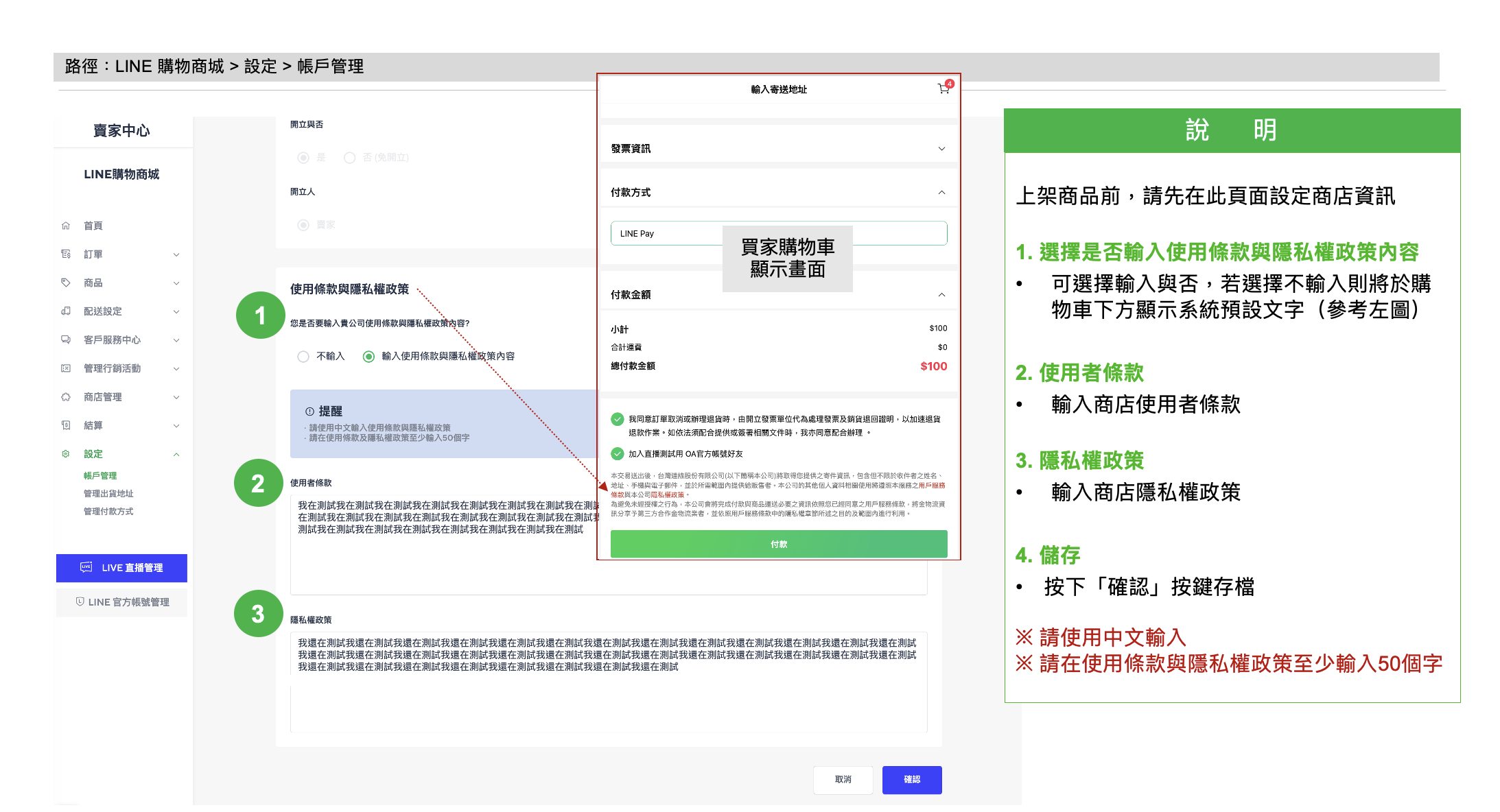 全面解析：怎么冻结账号？不同平台操作指南及风险提示