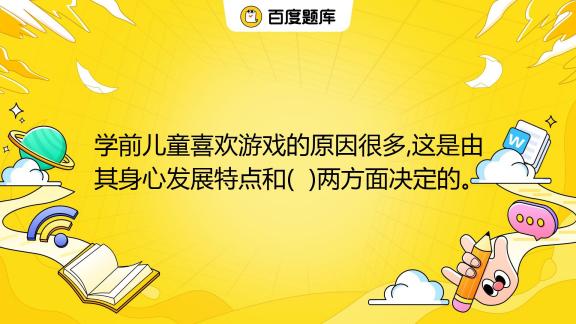 孩子沉迷手机游戏怎么办？深度解析及有效应对策略