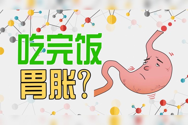 吃完饭就胃疼怎么回事？深度解析餐后胃痛的常见原因及应对方法