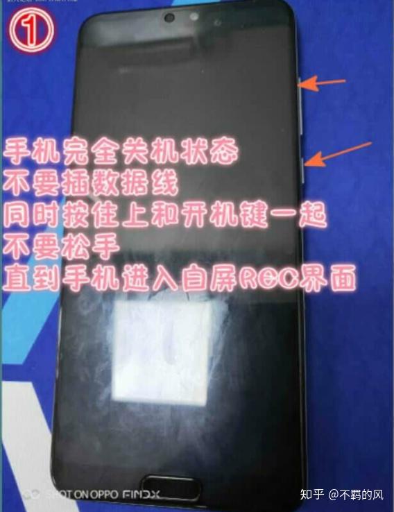 华为手机忘记密码？解锁方法详解及风险提示！