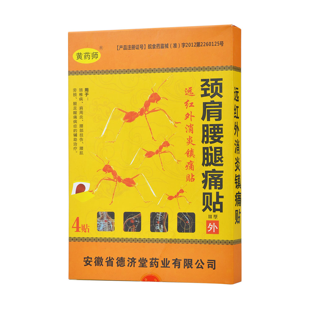 小针刀治疗颈椎病效果怎么样？深度解析及临床案例分析