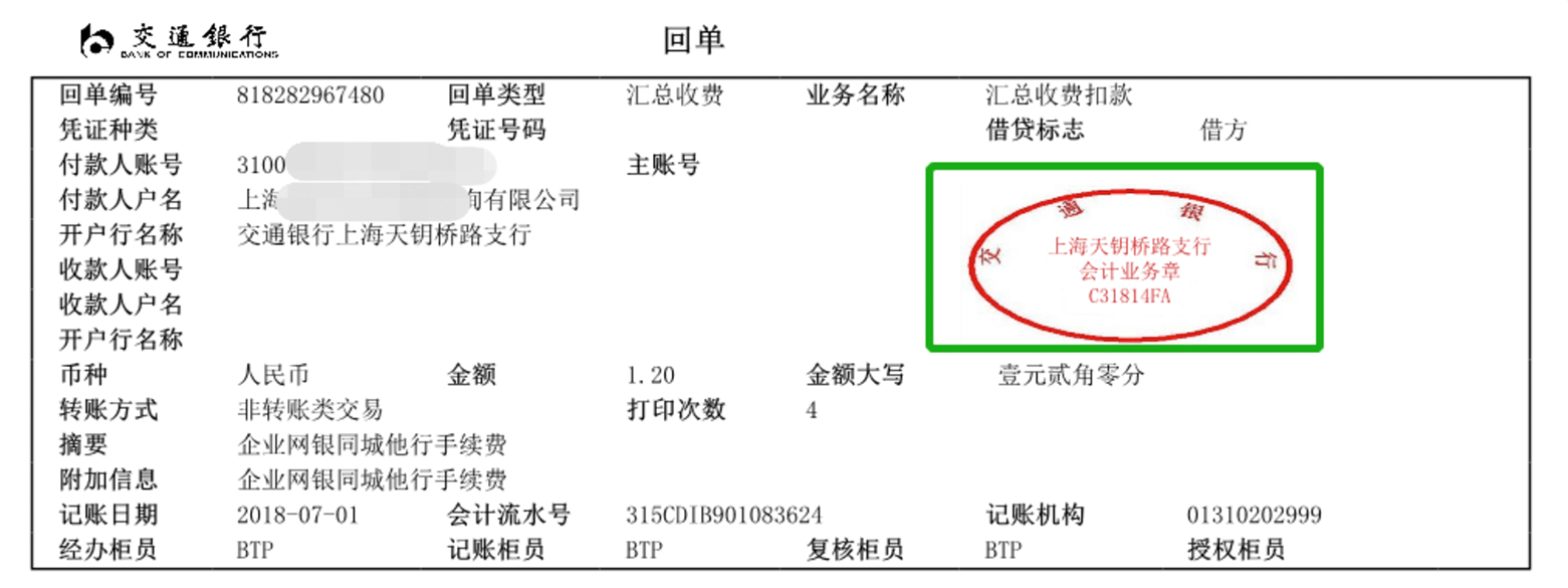 开户行怎么填写？详解银行开户信息填写技巧及注意事项