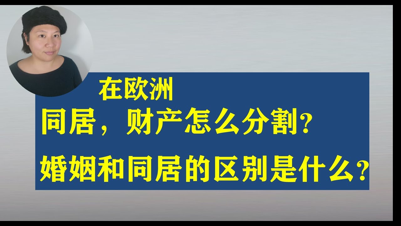 同居怎么分手？理性应对分手难题，减少伤害，重拾自我