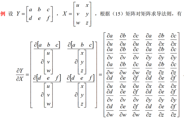 矩阵的迹怎么求？详解矩阵迹的计算方法及应用场景