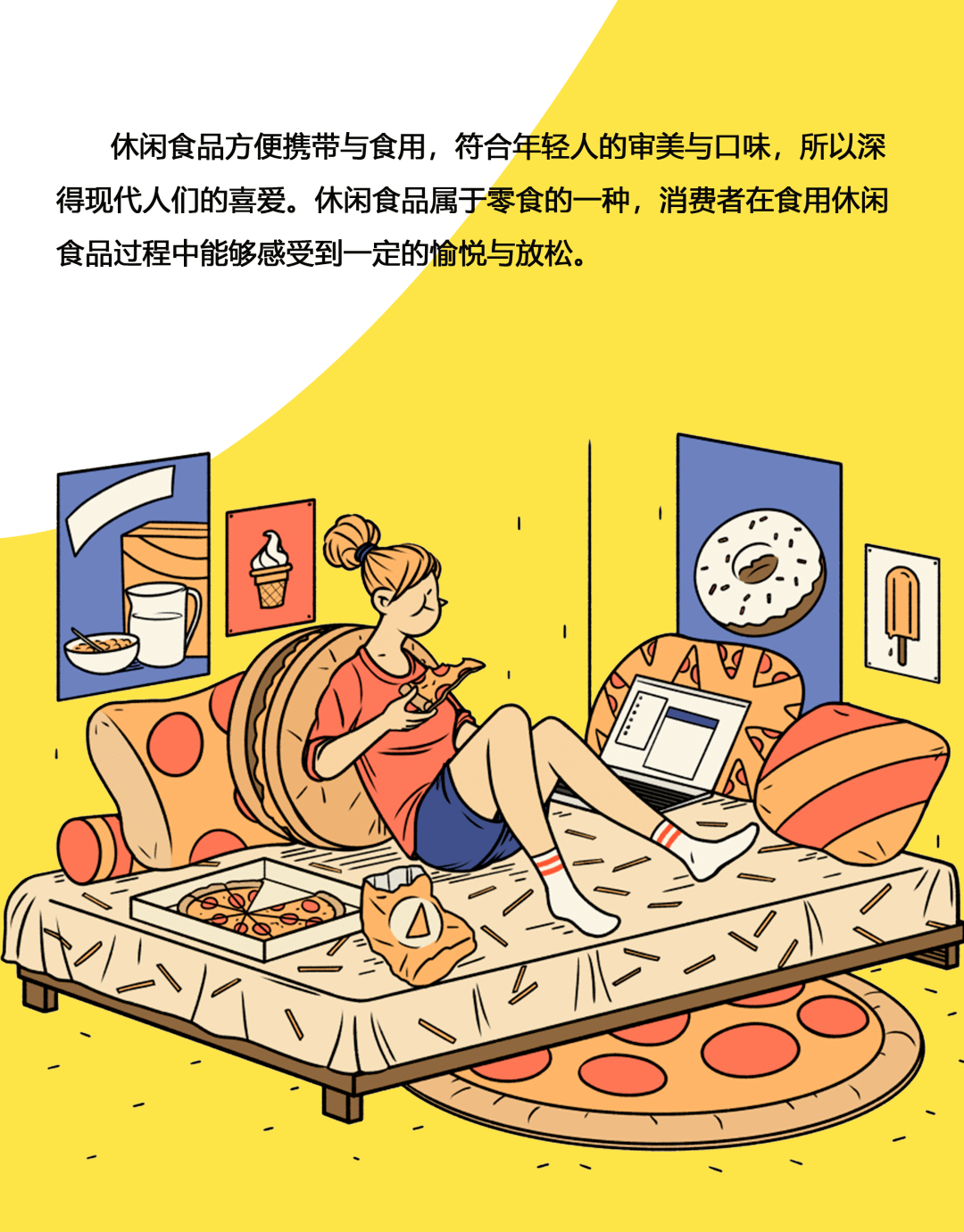 开零食店怎么样？一份详尽的市场分析与创业指南