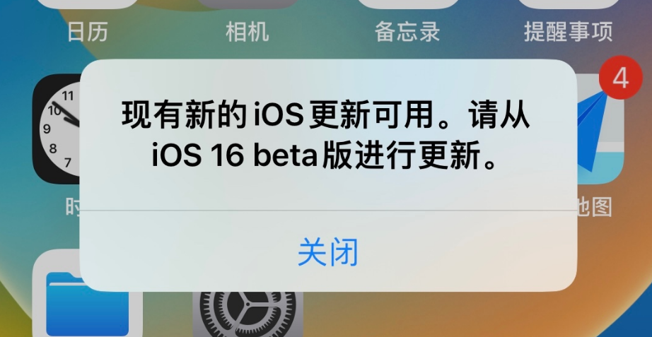 苹果系统更新太频繁？教你彻底关闭苹果手机自动更新及系统更新提示