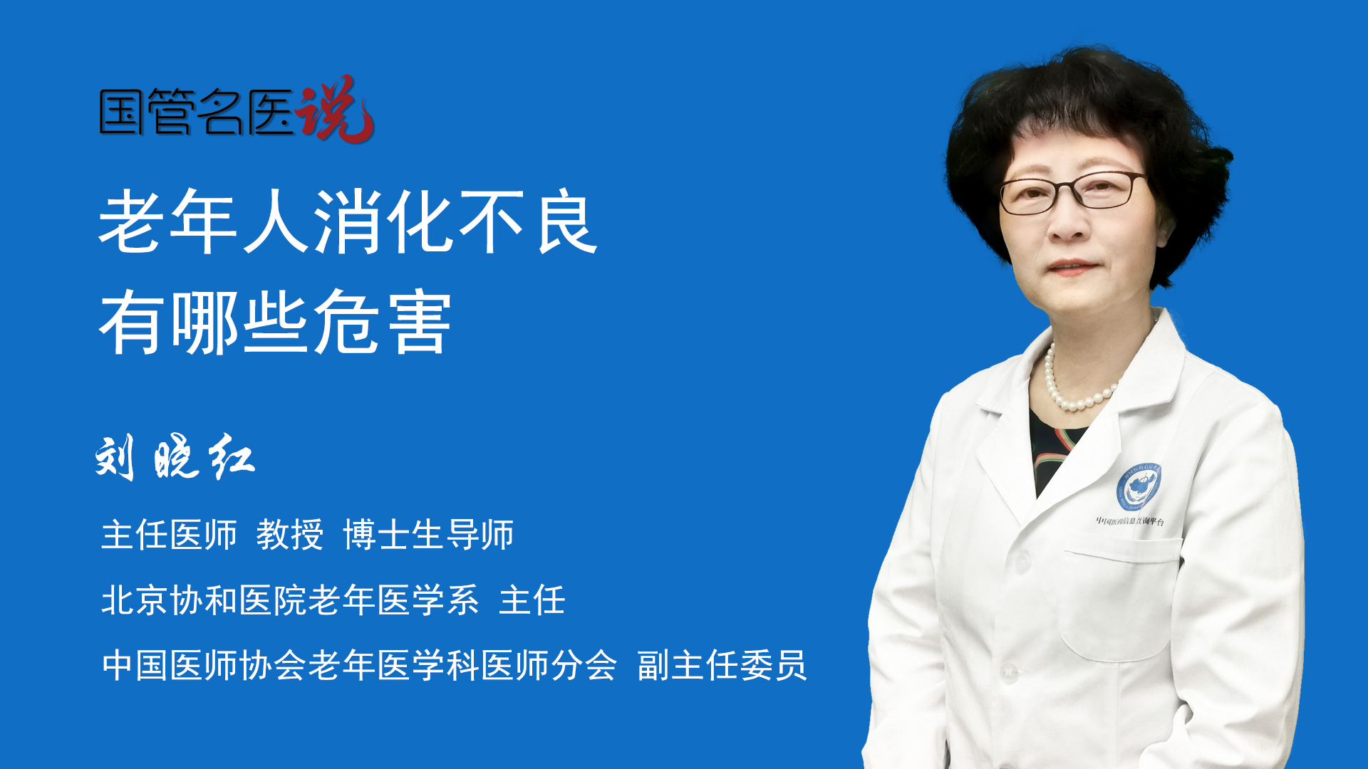 消化不良怎么解决？深度解析及实用解决方法