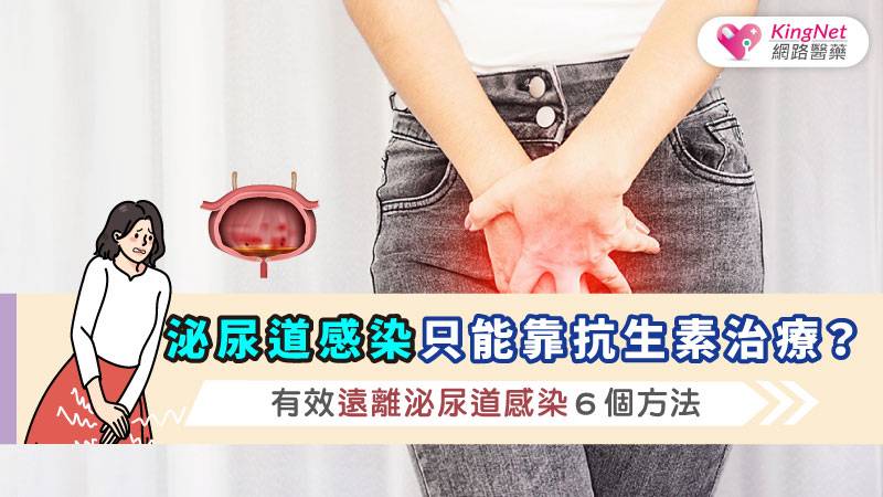 尿常规细菌高是怎么回事？详解尿液细菌感染的成因、症状及应对策略