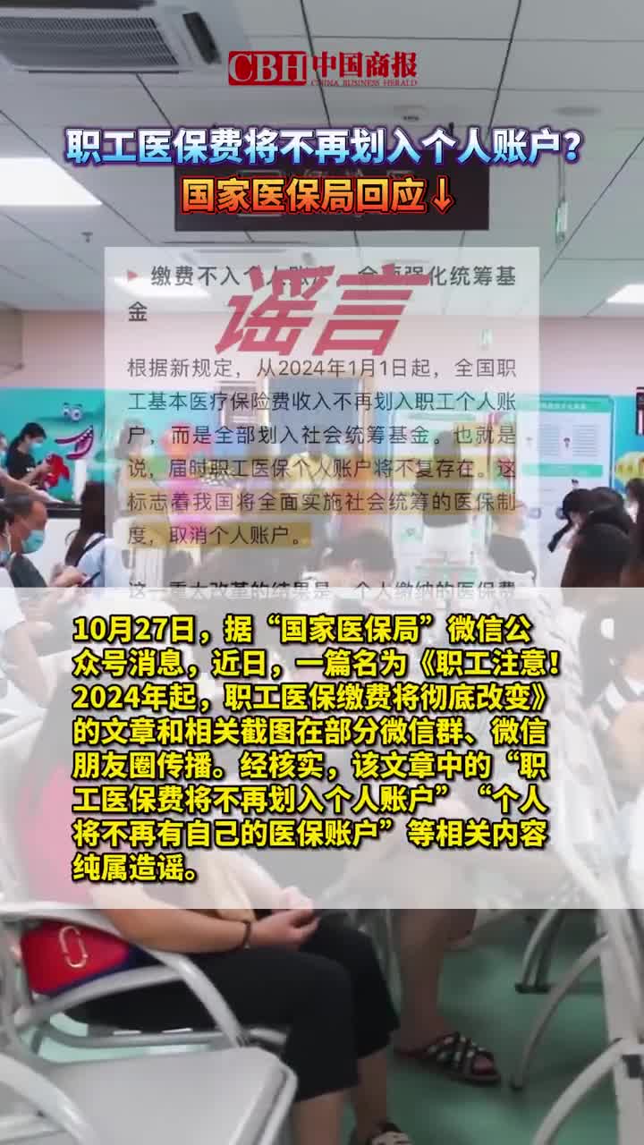 交医疗保险在手机上怎么交？一站式详解手机缴纳医保流程及常见问题