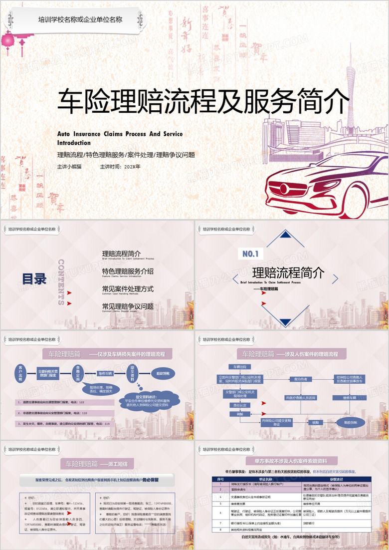 大地车险怎么样？深度解析大地车险优缺点及购买指南