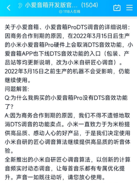 小爱音箱恢复出厂设置完整指南：解决常见问题及技巧详解