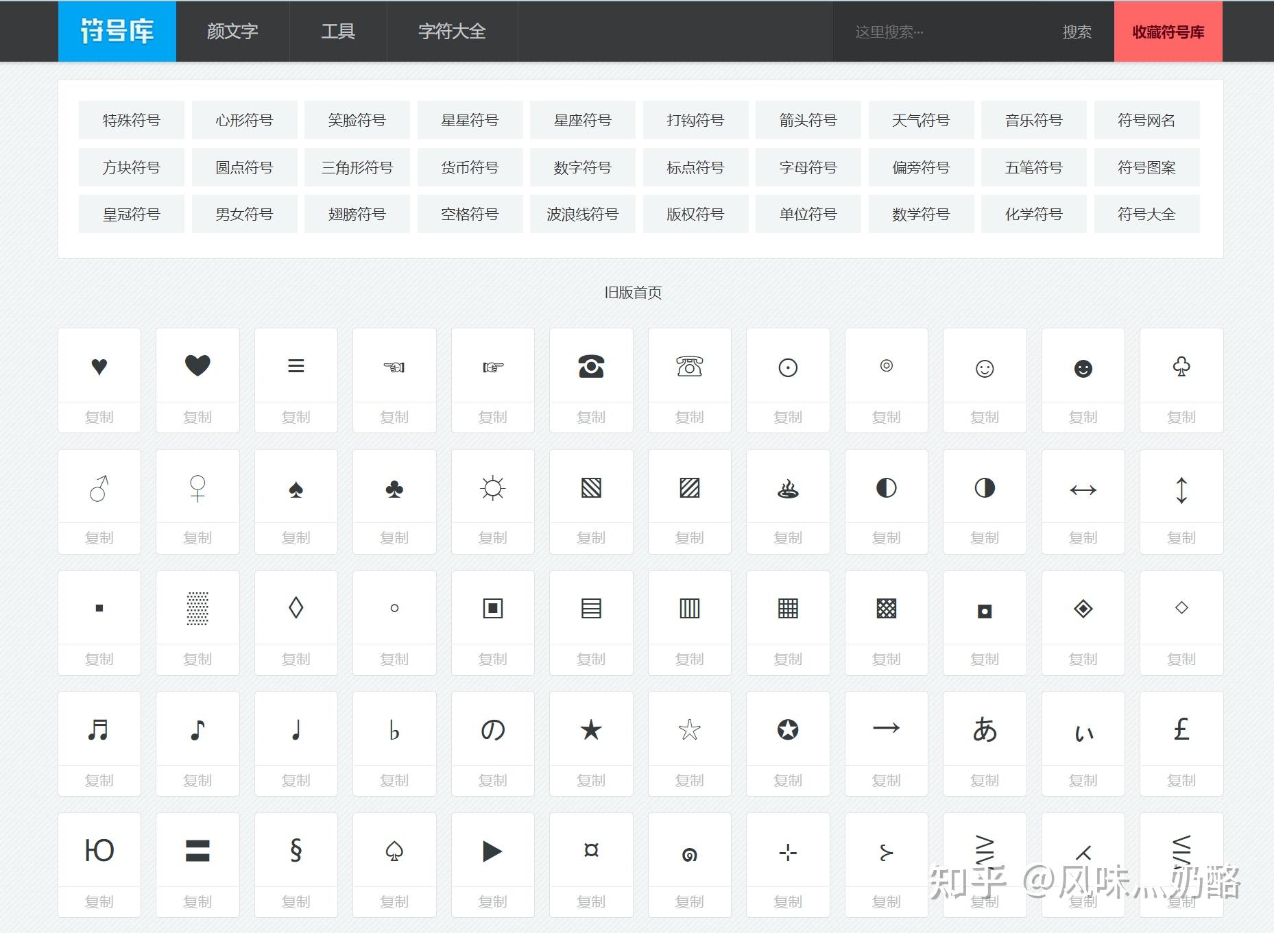 电脑怎么打书名号？输入法、快捷键及特殊符号的全面指南