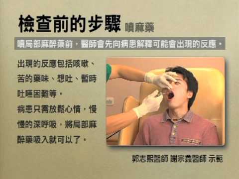 怎么检查气管？从医疗技术到家庭警示