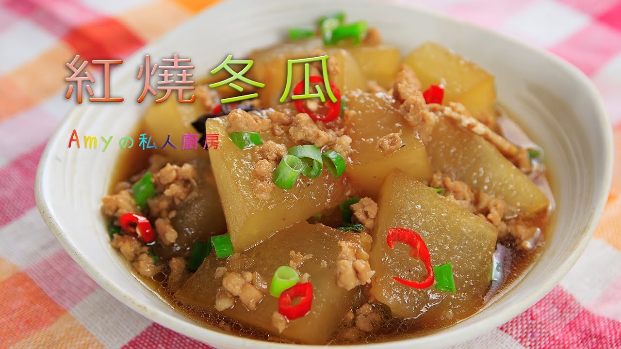 冬瓜怎么煮好吃？解锁冬瓜烹饪的多种美味秘诀