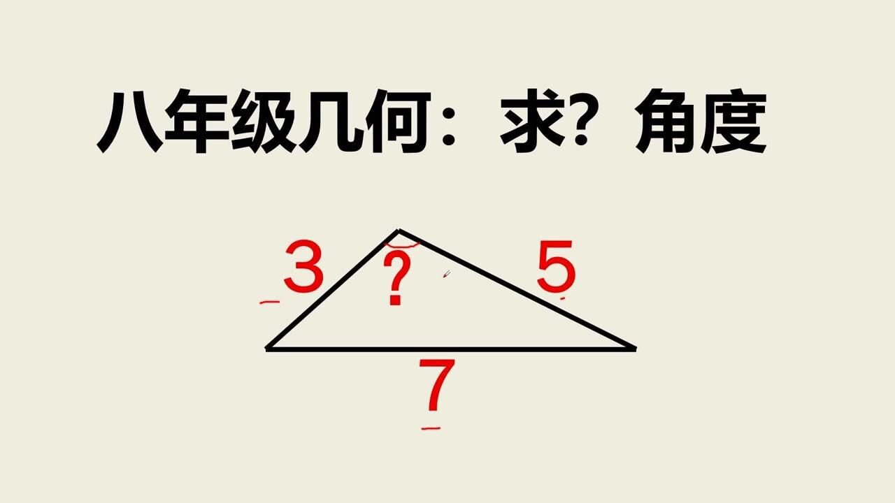 田园牧歌 第37页