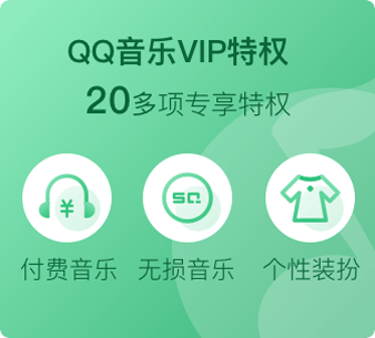 QQ音乐下载到U盘完整指南：解决你的音乐存储难题