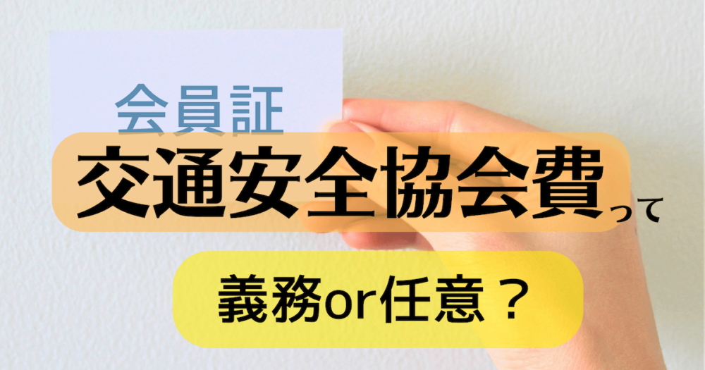 代驾怎么净费？完全解析代驾费用的各项因素