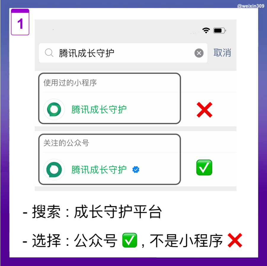 王者荣耀充值攻略：多种方式详解及风险提示