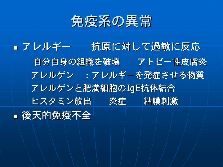 球蛋白低是怎么回事？详解球蛋白低下的原因、症状及治疗方法