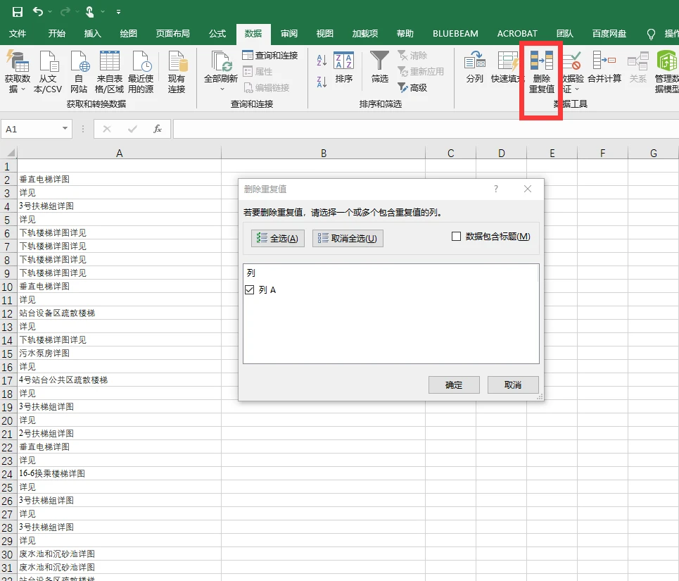 天正建筑软件左侧工具栏找回指南：快速解决工具栏消失难题