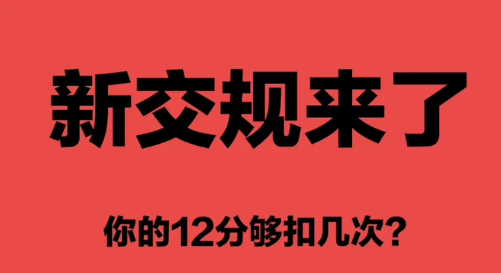 轻微剐蹭肇事逃逸新交规处罚详解：责任认定、赔偿标准及法律依据