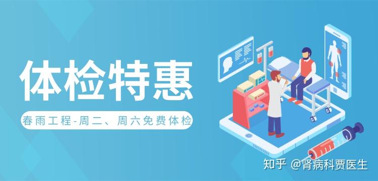 微量尿白蛋白高是怎么回事？深度解析及应对策略