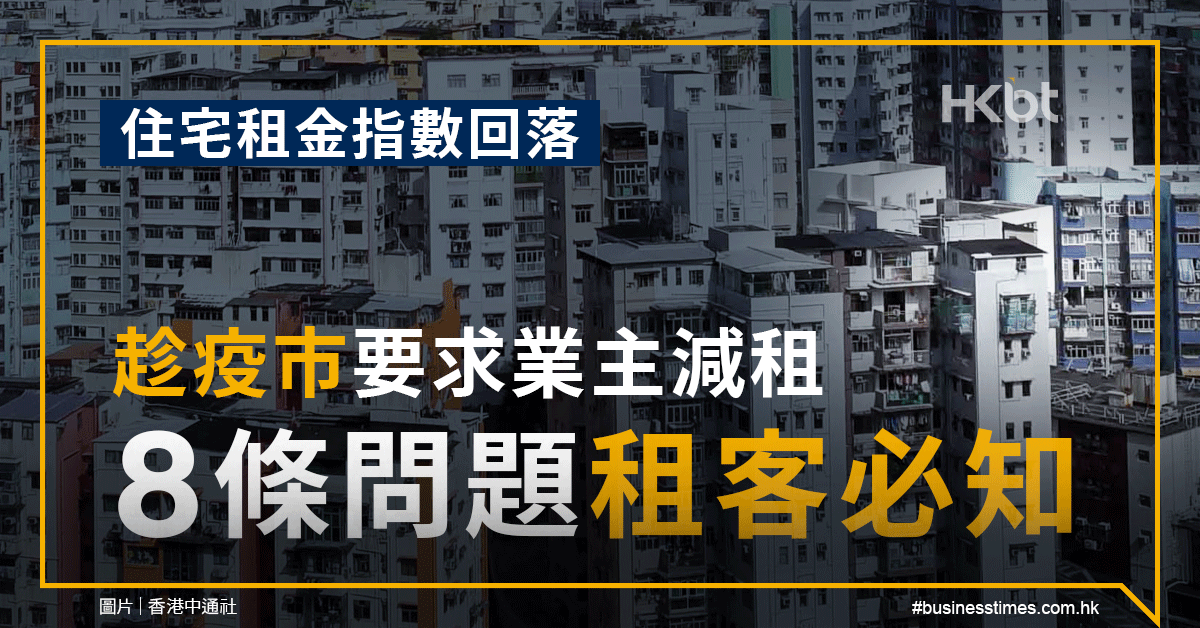 租房中介收费详解：费用构成、潜在风险及省钱技巧